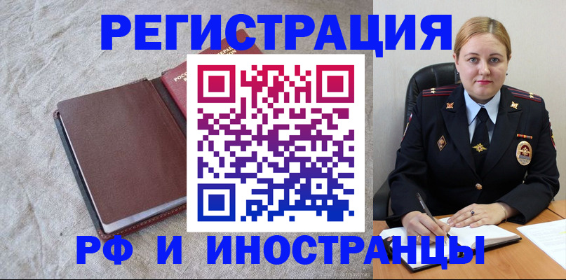 временная регистрация госуслуги в Казани