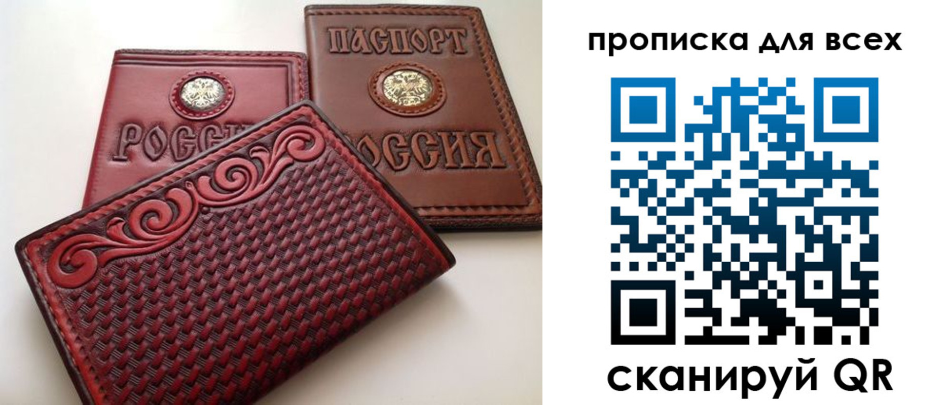 миграционный учет в Казани