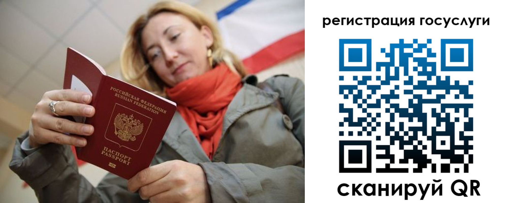 временная регистрация адрес в Казани